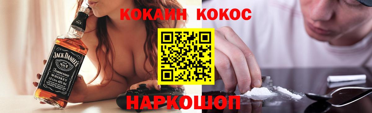 Cocaine Columbia  КОКАИН  Вход с VPN  Ухта  КОКАИН Columbia 
