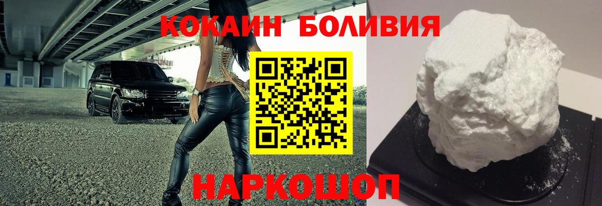 Cocaine 99% Ухта
