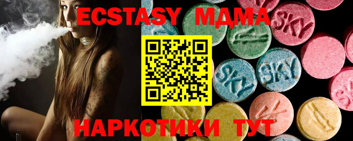 Экстази Cube Ухта