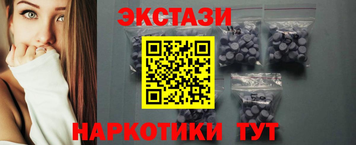 Ухта  Ecstasy 99%  гидра ССЫЛКА  Вход с VPN  ЭКСТАЗИ 