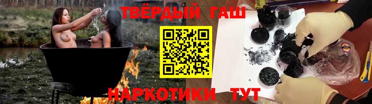 Гашиш гашик Ухта