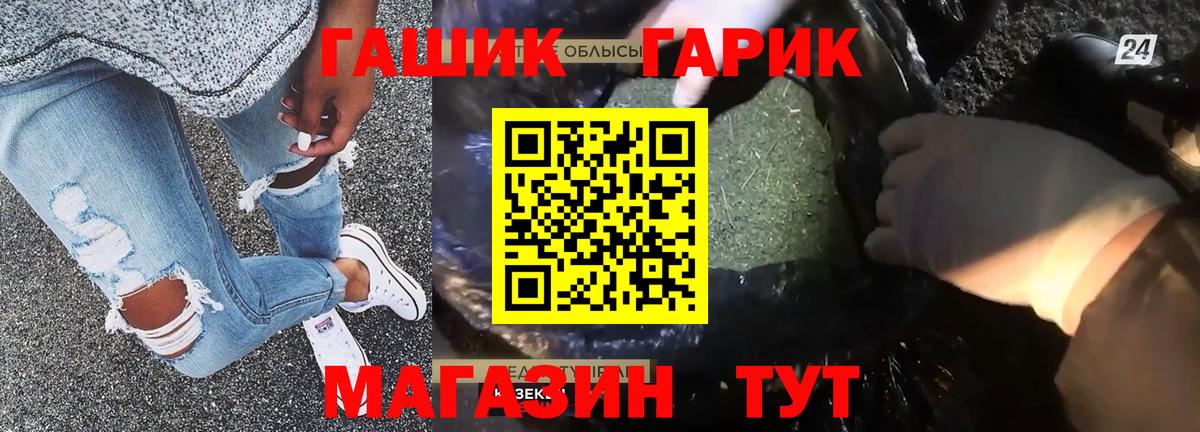 Ухта  ГАШ  Вход с VPN  ГАШ ice o lator 
