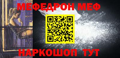 молекула духа Можайск