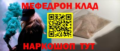 мефедрон мука Моздок