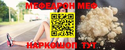 молекула духа Можайск