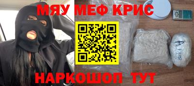 синтетический гашиш Можга