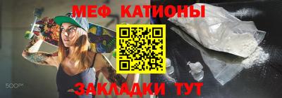 синтетический гашиш Можга