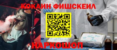молекула духа Можайск