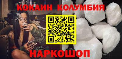 молекула духа Можайск