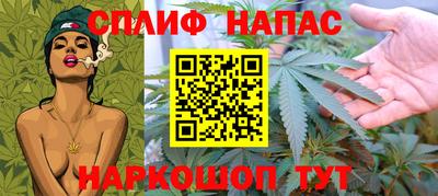 синтетический гашиш Можга