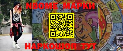 синтетический гашиш Можга