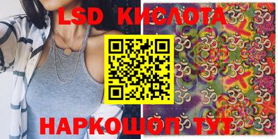 синтетический гашиш Можга