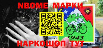 синтетический гашиш Можга