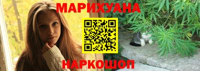 молекула духа Можайск
