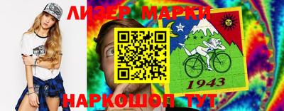 синтетический гашиш Можга