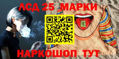 синтетический гашиш Можга