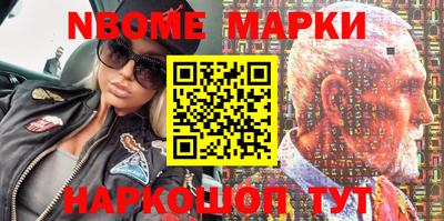 мефедрон мука Моздок