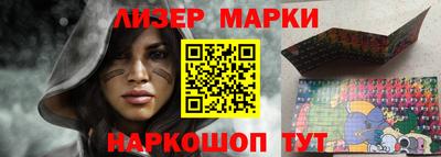 молекула духа Можайск
