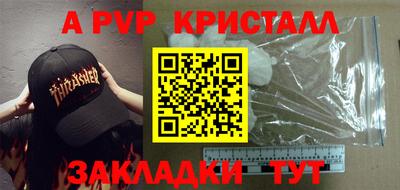 молекула духа Можайск