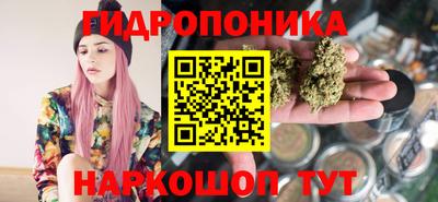 синтетический гашиш Можга