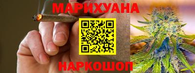 молекула духа Можайск