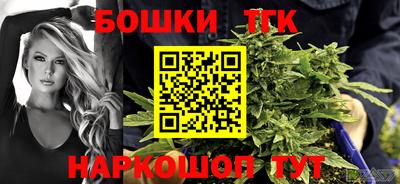 синтетический гашиш Можга