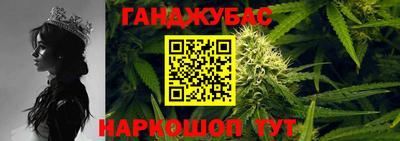 синтетический гашиш Можга