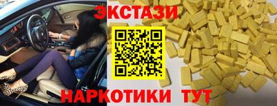 молекула духа Можайск