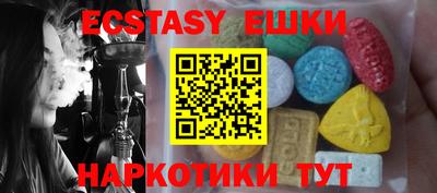 синтетический гашиш Можга