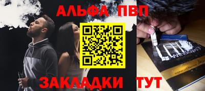 синтетический гашиш Можга