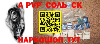 мефедрон мука Моздок