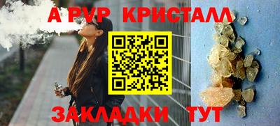 мефедрон мука Моздок