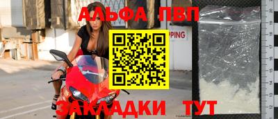 молекула духа Можайск