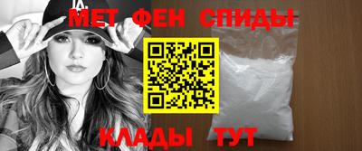 молекула духа Можайск