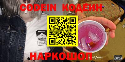 синтетический гашиш Можга