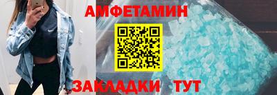 мефедрон мука Моздок