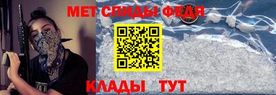 мефедрон мука Моздок