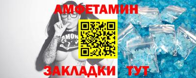 мефедрон мука Моздок