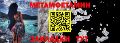 мефедрон мука Моздок