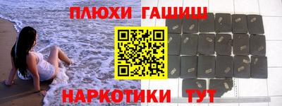 молекула духа Можайск