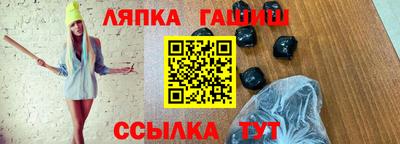 синтетический гашиш Можга