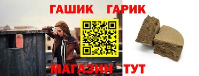 синтетический гашиш Можга