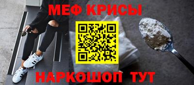 мефедрон мука Моздок