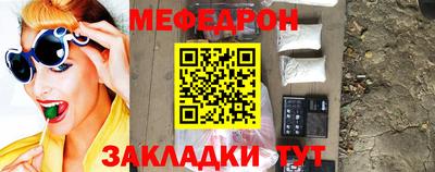 молекула духа Можайск