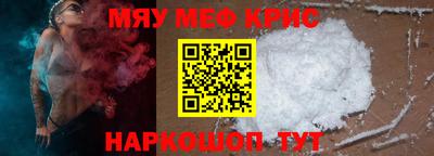 молекула духа Можайск