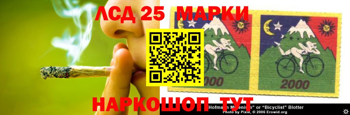 ЛСД экстази кислота  ЛСД экстази ecstasy  Ухта  Вход с VPN 