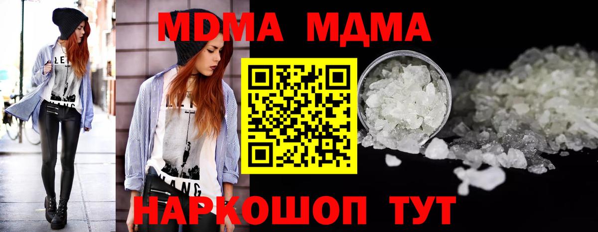 Метадон  Марихуана  Меф   ГАШИШ  Вход с VPN  Ухта  Бошки Шишки 