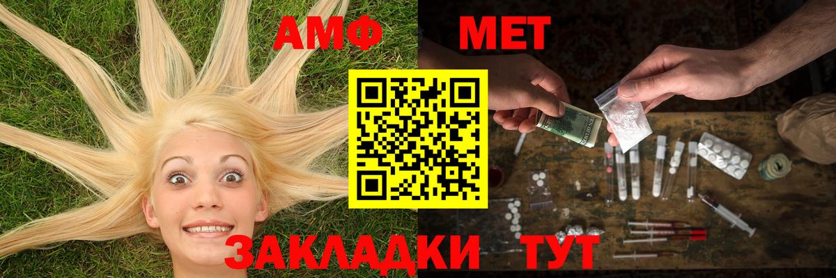 МЕТАМФЕТАМИН  МЕТАМФЕТАМИН Декстрометамфетамин 99.9%  МЕТАМФЕТАМИН Декстрометамфетамин 99.9%  Вход с VPN  Ухта 