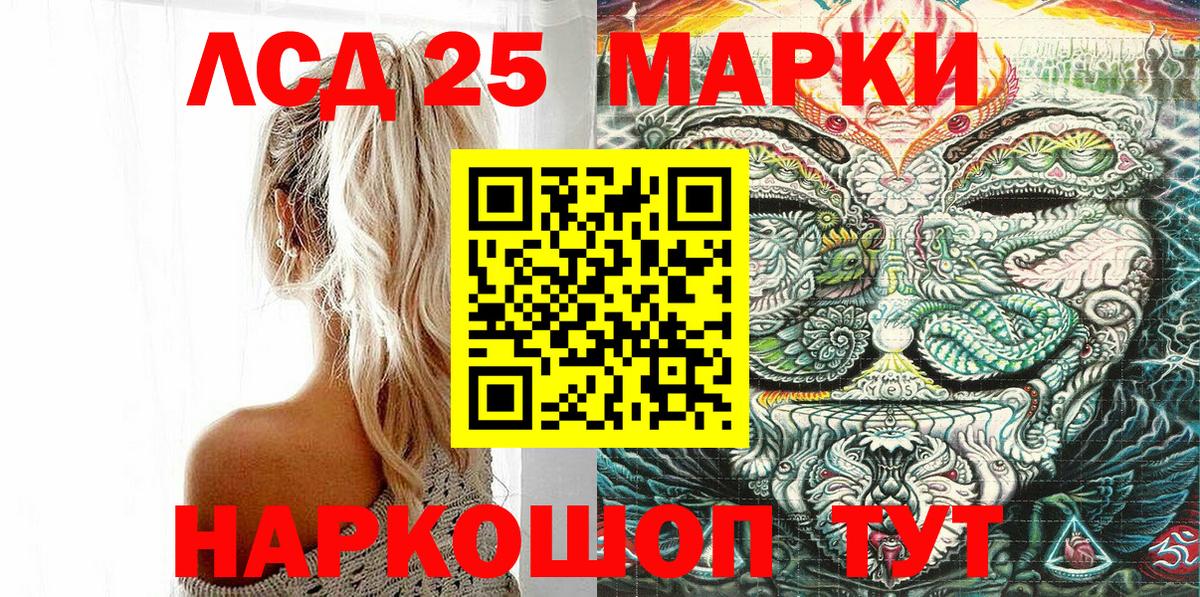 Наркотические марки 1,5мг Ухта