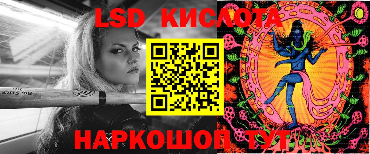 Наркотические марки 1,5мг  Наркотические марки 1,5мг  Ухта  Вход с VPN 